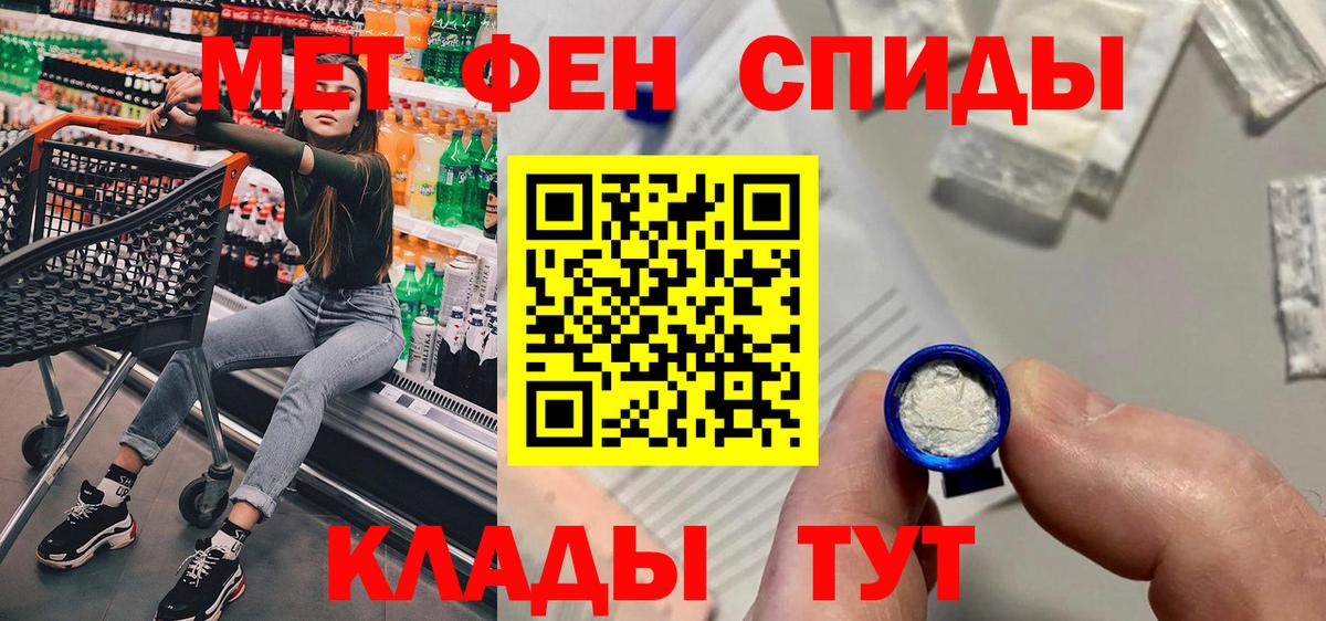 АМФЕТАМИН VHQ Бердск