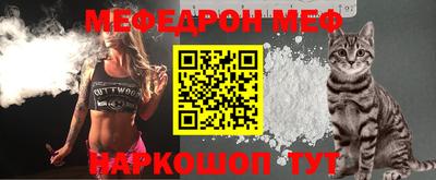 мескалин Апшеронск