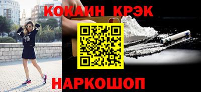 ALPHA PVP Апрелевка