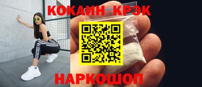 ALPHA PVP Апрелевка