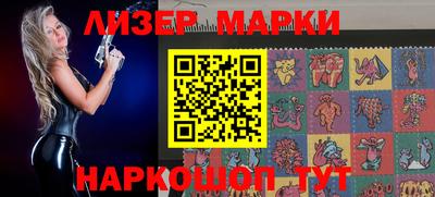 мескалин Апшеронск