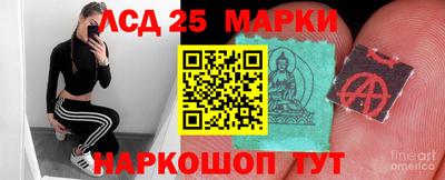 мескалин Апшеронск