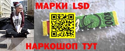 мескалин Апшеронск
