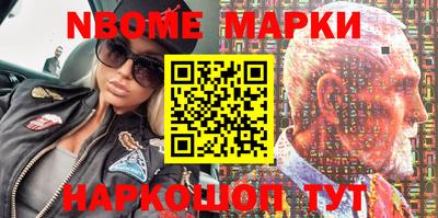 мескалин Апшеронск