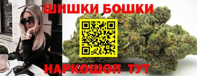 марихуана Аргун