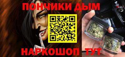 марихуана Аргун