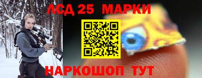 мескалин Апшеронск