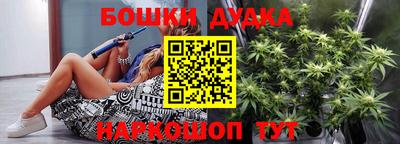 мескалин Апшеронск