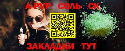марихуана Аргун