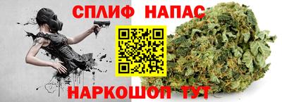 мескалин Апшеронск