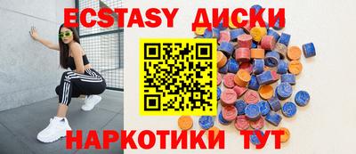 марихуана Аргун