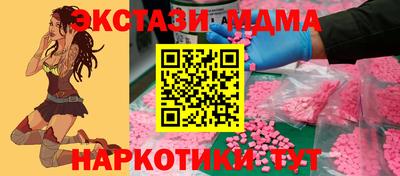 ALPHA-PVP Гагарин