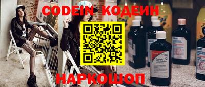 мескалин Апшеронск