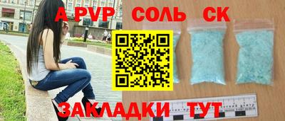 марихуана Аргун