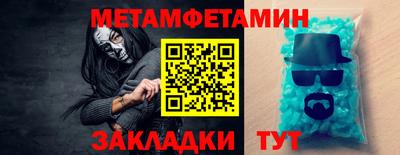 мескалин Апшеронск