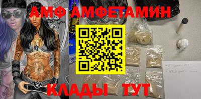 ALPHA PVP Апрелевка