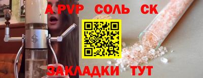 спиды Гатчина
