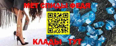 мескалин Апшеронск