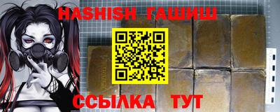 марихуана Аргун