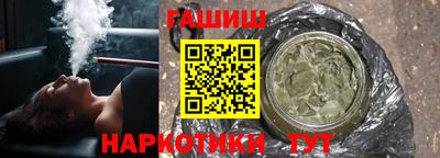 мескалин Апшеронск
