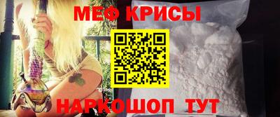 мескалин Апшеронск