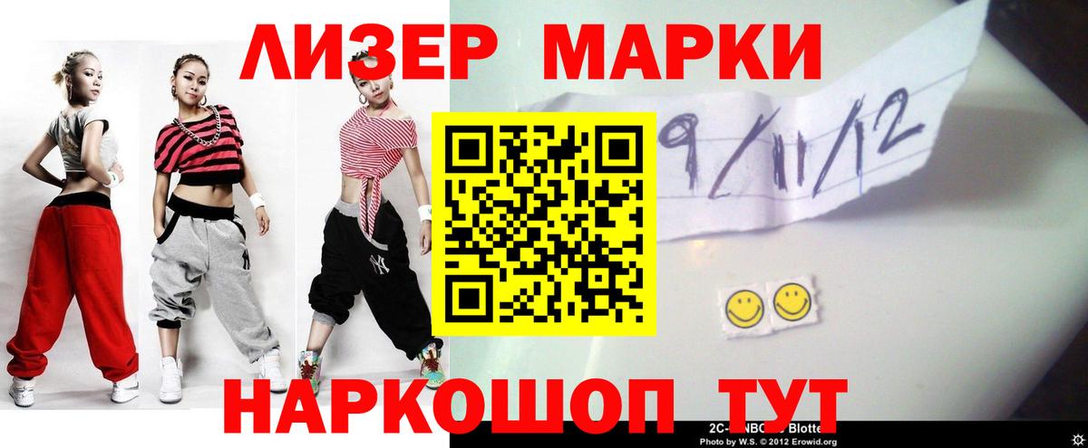 Лсд 25 экстази кислота Бердск