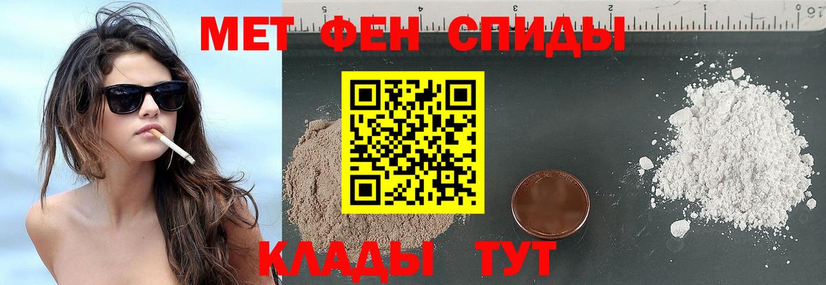 Бердск  Метамфетамин Methamphetamine  Вход с VPN 