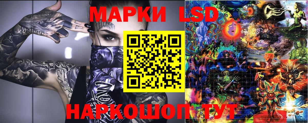 Марки 25I-NBOMe 1,8мг  Вход с VPN  Бердск 