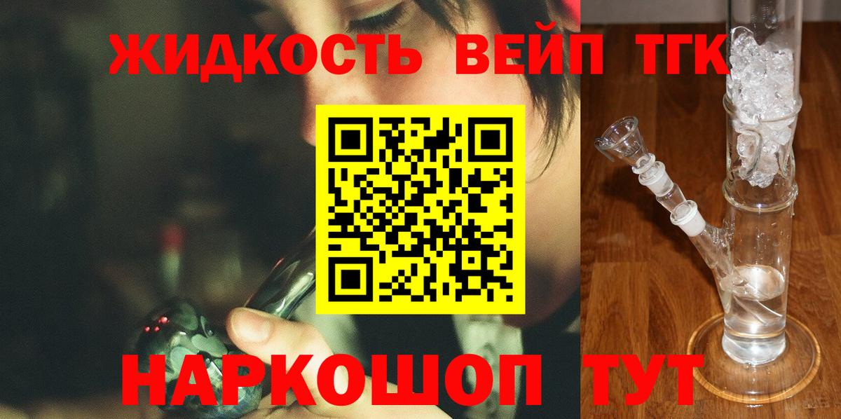Кокаин  Каннабис  МДМА  Гашиш  Бердск  A PVP СК   ГАШ  Меф МЯУ МЯУ кристаллы  Вход с VPN 