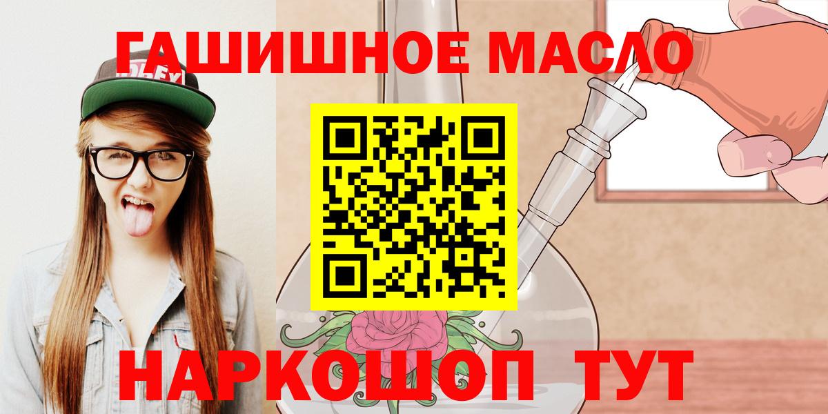 Бердск  ТГК концентрат  Вход с VPN 
