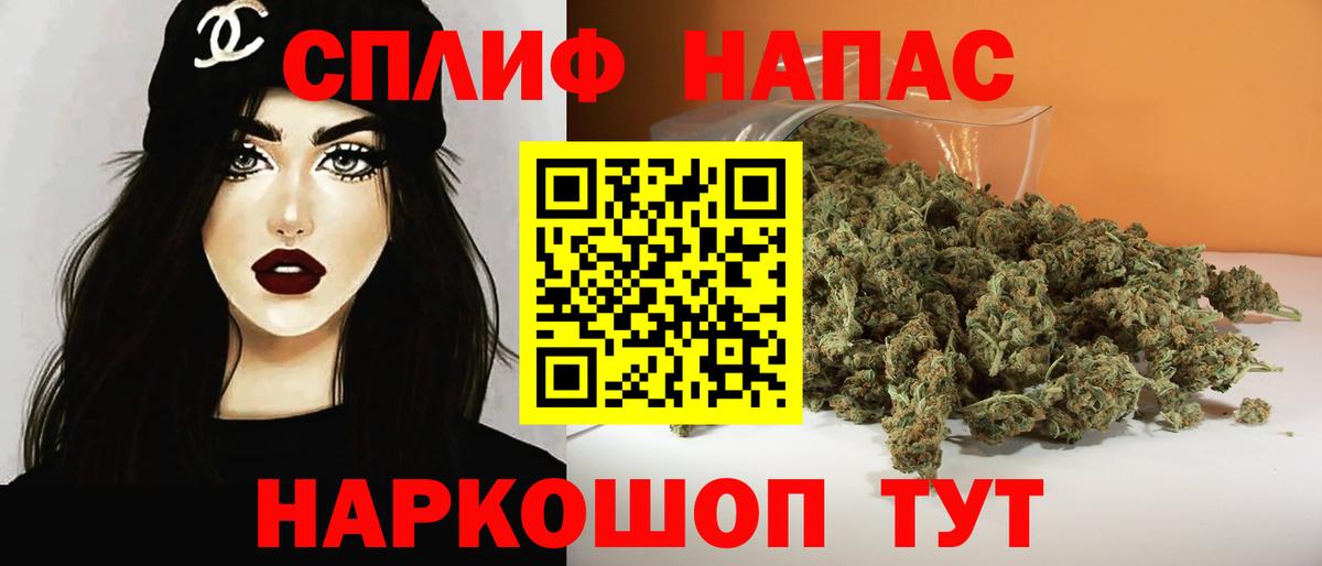 Марихуана марихуана Бердск